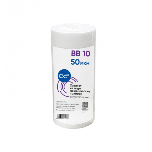 Картридж механической очистки AWT ЭФГ 112/250-50 (BB10) Картридж механической очистки AWT ЭФГ 112/250-50 (BB10)